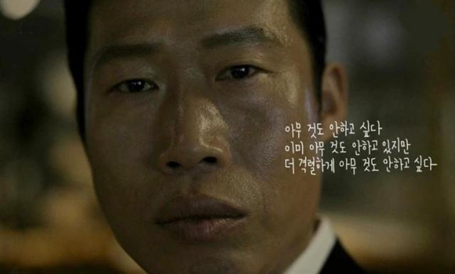 카드회사 티브이 광고 속 유해진