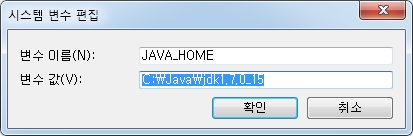 04.환경변수_값_(1).jpg