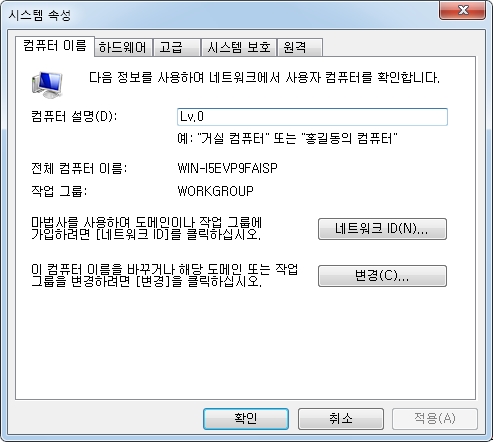01.환경변수_(1).jpg