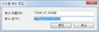 06.환경변수_값_(3).jpg