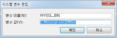 05.환경변수_값_(2).jpg