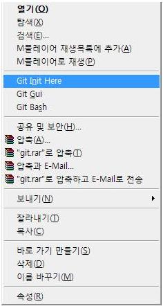 02.Git_Setup_1.JPG