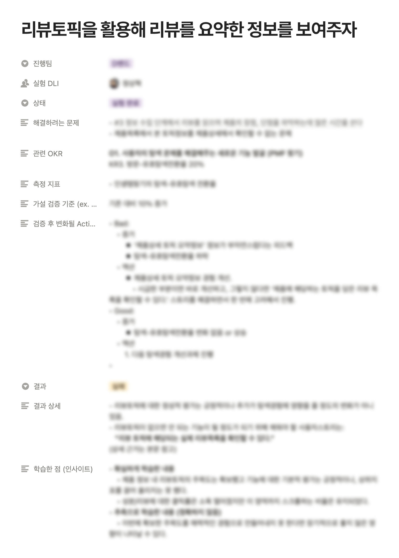 데이터리터러시 와 데이터 기반 의사결정 문화