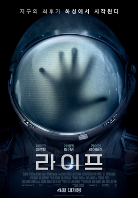 L.I.F.E-2017-10.jpg