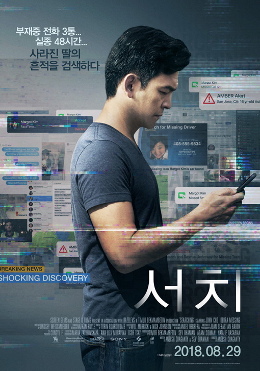 서치 2018 09.jpg