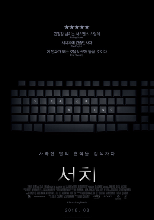 서치 2018 10.jpg
