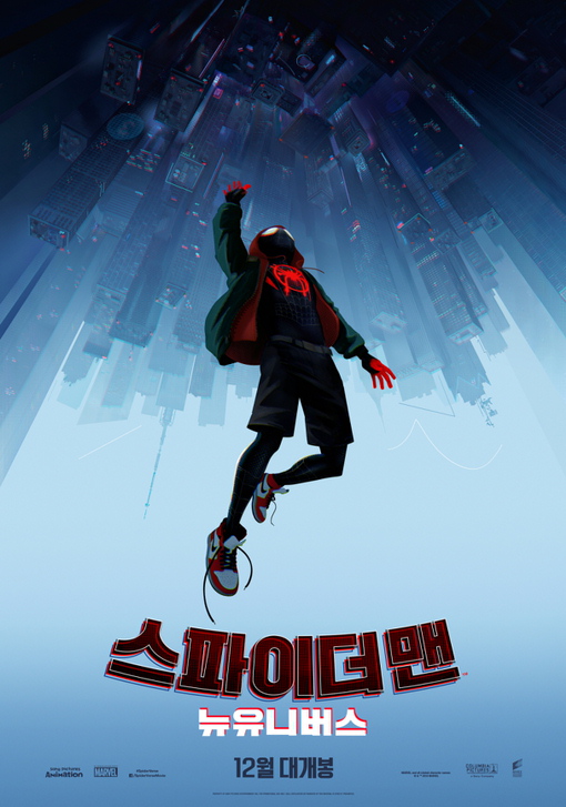 스파이더맨 뉴 유니버스 2018 21.jpg
