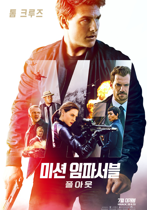 미션임파서블 폴아웃 2018 21.jpg