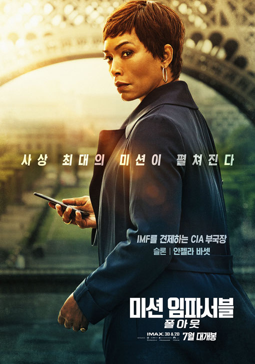 미션임파서블 폴아웃 2018 04.jpg