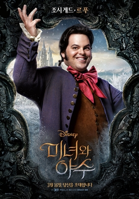 BeautyAndTheBeast2017-08.jpg
