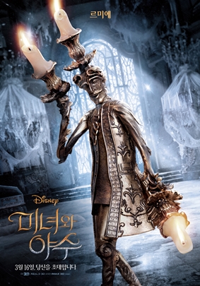BeautyAndTheBeast2017-01.jpg