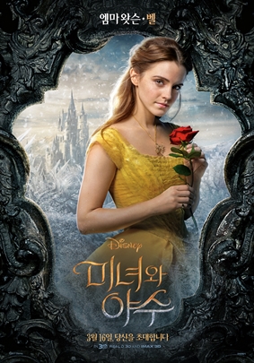 BeautyAndTheBeast2017-12.jpg