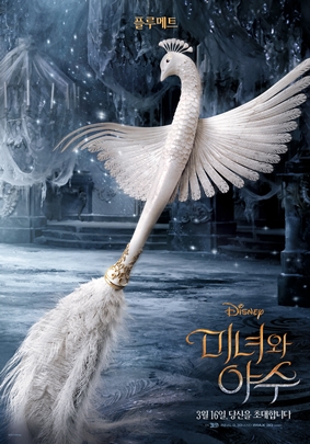 BeautyAndTheBeast2017-04.jpg