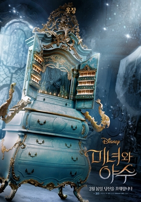 BeautyAndTheBeast2017-02.jpg