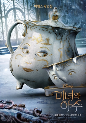 BeautyAndTheBeast2017-03.jpg
