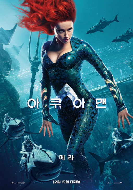 아쿠아맨 2018 28.jpg
