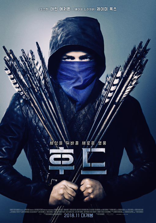 후드 2018 21.jpg