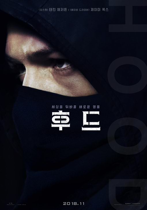후드 2018 20.jpg