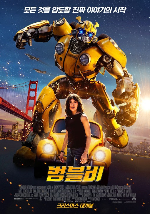 범블비 2018 16.jpg