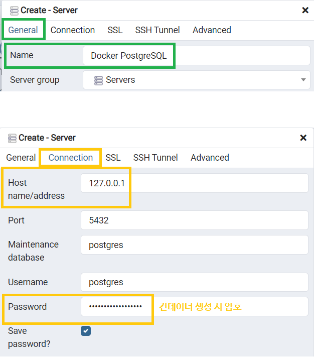 DB Connection 정보 입력