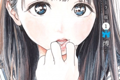 12b5964c22a09cf2aca1063d39521cd4