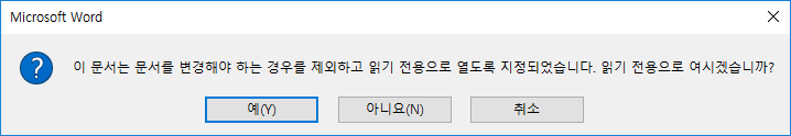 06 암호-설정-06.png