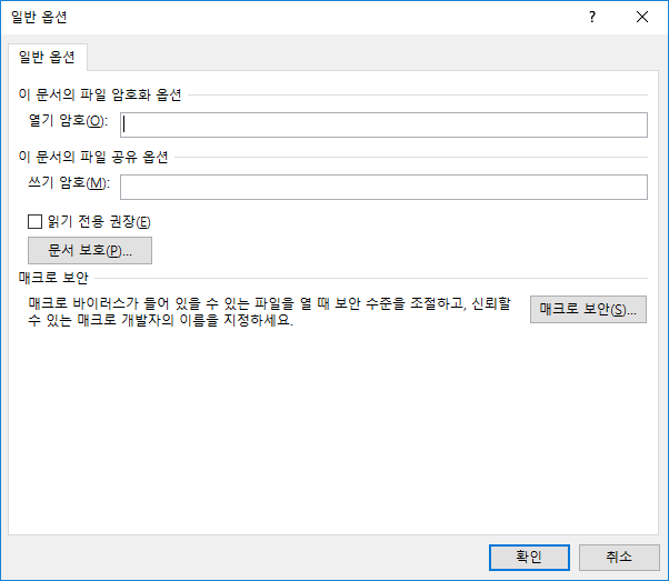 02 암호-설정-02.png