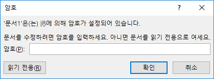 04 암호-설정-04.png