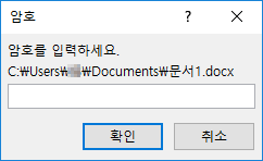 03 암호-설정-03.png
