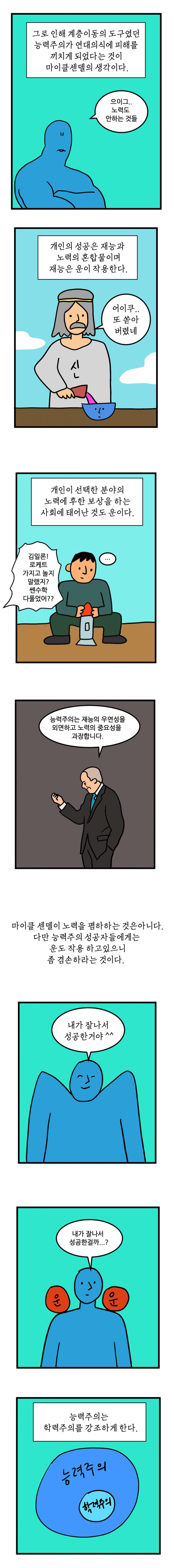 그림입니다.
원본 그림의 이름: mem000038ec0004.tmp
원본 그림의 크기: 가로 850pixel, 세로 7650pixel