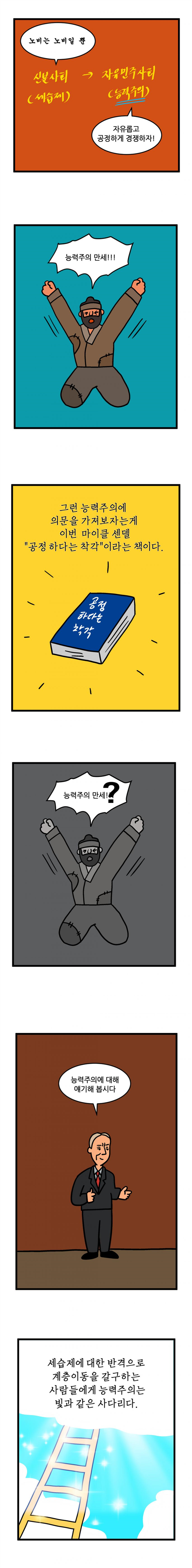그림입니다.
원본 그림의 이름: mem000038ec0001.tmp
원본 그림의 크기: 가로 850pixel, 세로 6937pixel