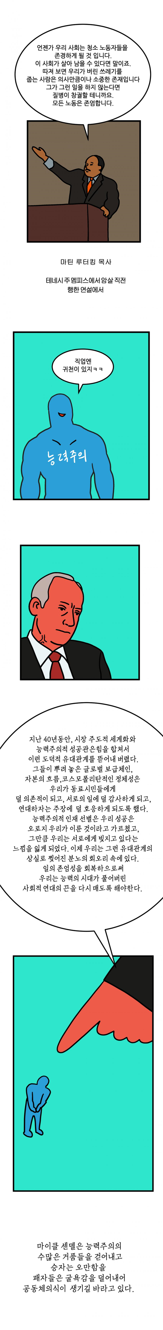 그림입니다.
원본 그림의 이름: mem000038ec0006.tmp
원본 그림의 크기: 가로 850pixel, 세로 6910pixel