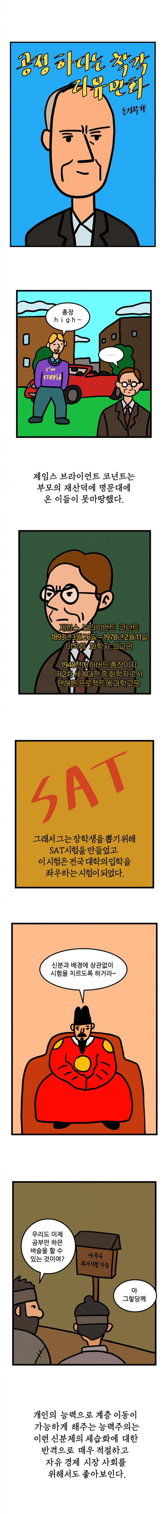 그림입니다.
원본 그림의 이름: mem000038ec5894.tmp
원본 그림의 크기: 가로 850pixel, 세로 7650pixel