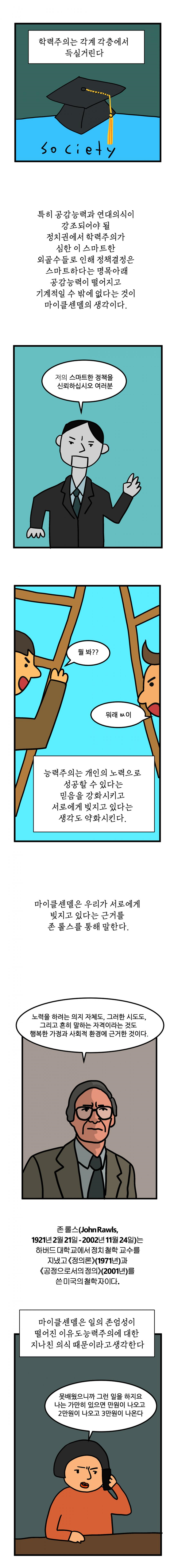 그림입니다.
원본 그림의 이름: mem000038ec0005.tmp
원본 그림의 크기: 가로 850pixel, 세로 7650pixel