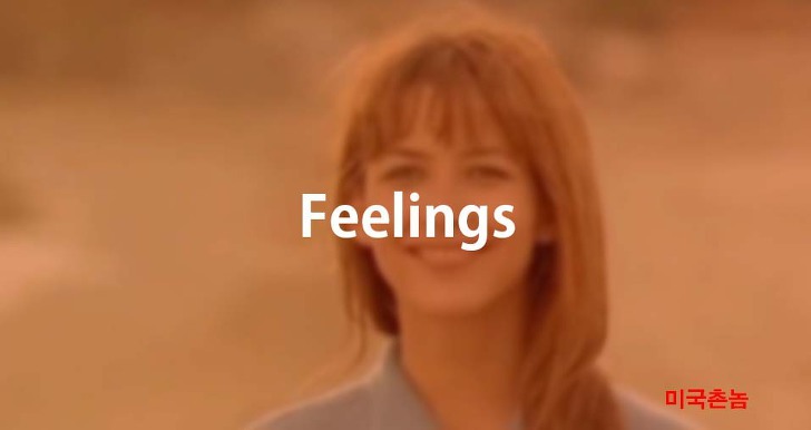 Feelings --- Morris Albert 01.jpeg