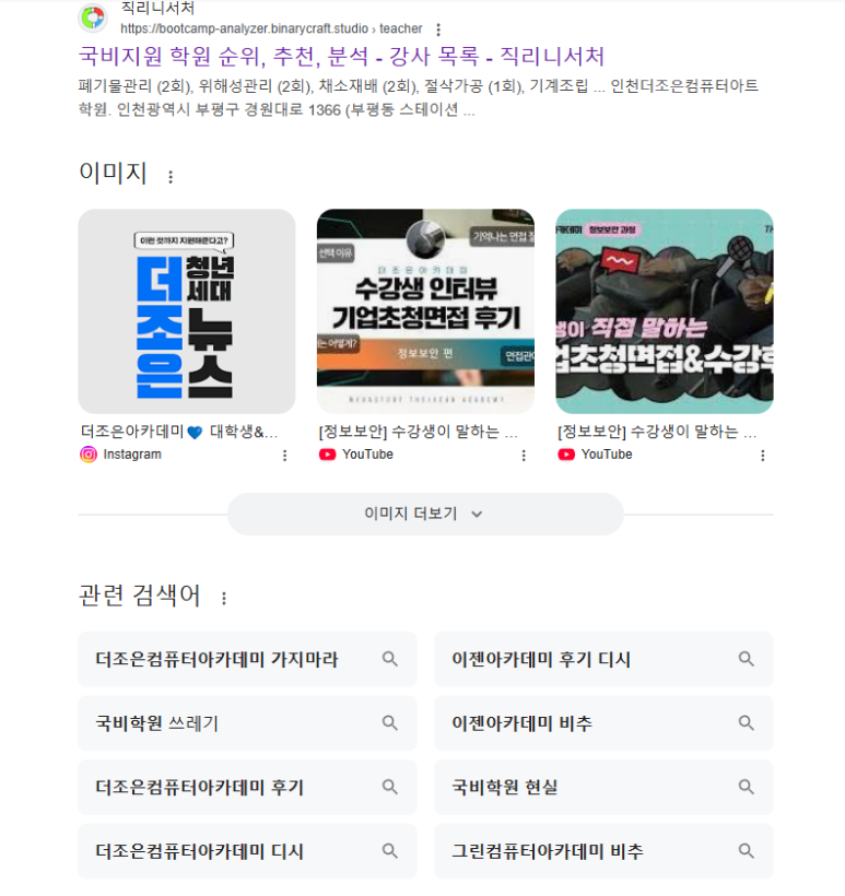 01_화면_캡처_2025-03-22_165403.png
