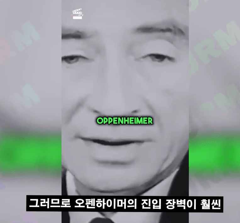 싱글벙글 오펜하이머가 진입장벽이 낮은이유5.png