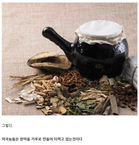미국서 유행중인 흙탕물3.jpeg