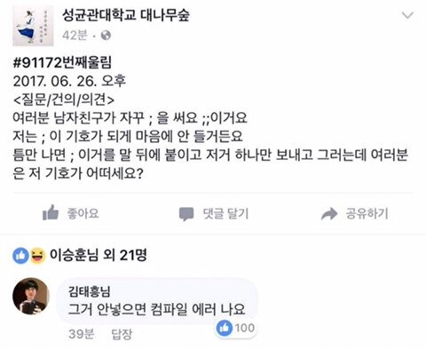 세미콜론 안쓰면 큰일나요.jpeg