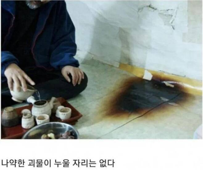 한국에는 침대밑 괴물이 없는 이유4.jpeg