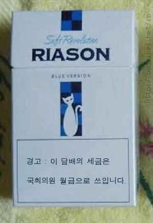 강력한 금연문구.jpeg