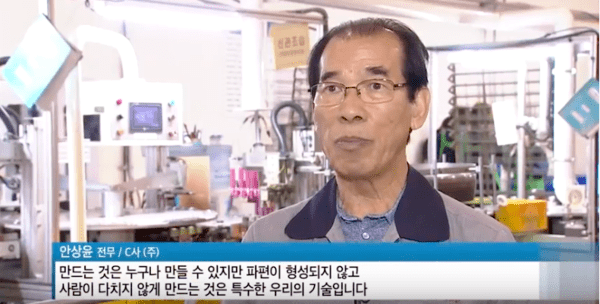 훈련용 수류탄 제조사 전무님의 자신감1.png
