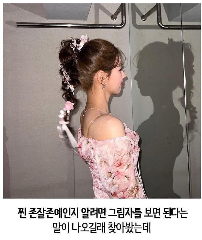 본인이 잘생겼는지 이쁜지 알 수 있는 방법1.png