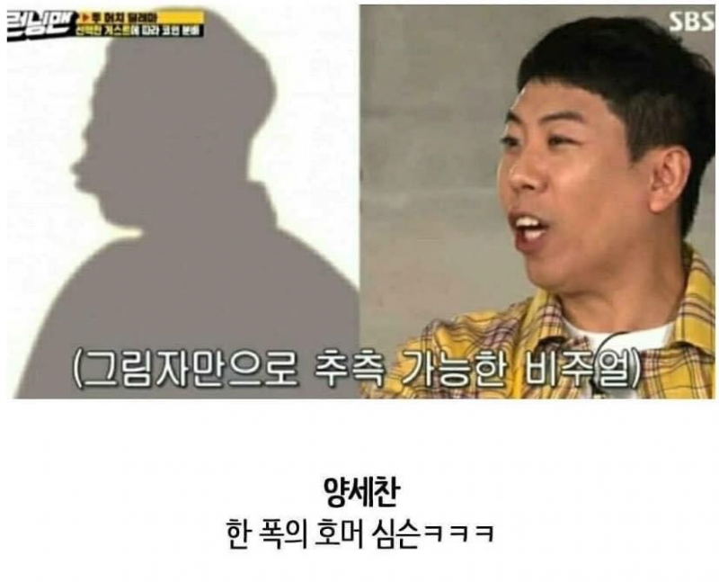 본인이 잘생겼는지 이쁜지 알 수 있는 방법4.png