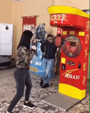 오빠 나 펀치볼 좀 쳐두 돼.gif