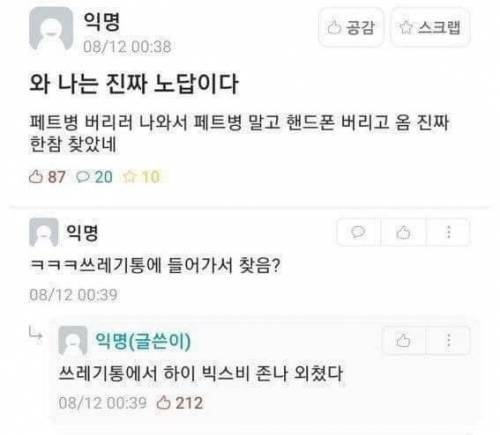 하이 빅스비.jpeg