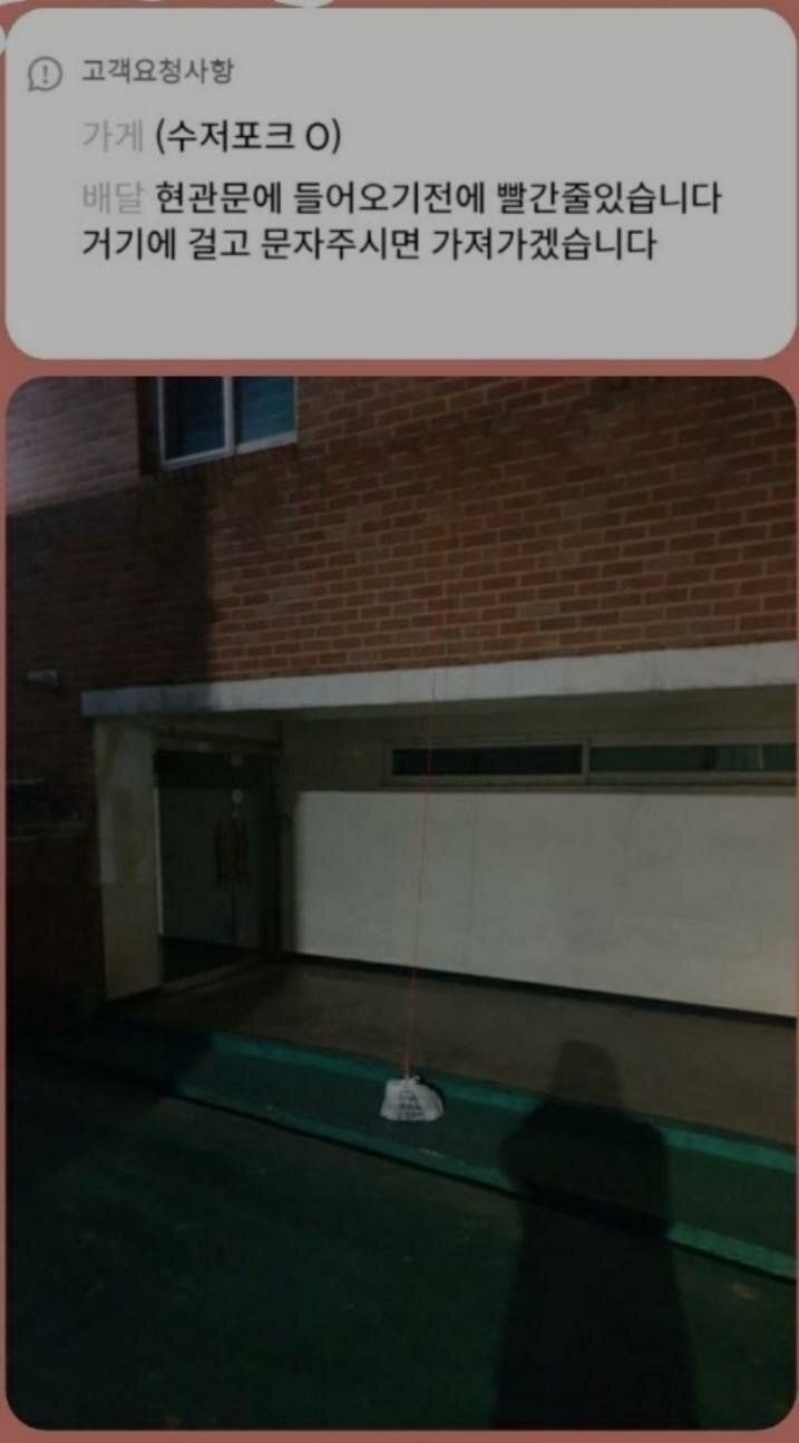 엘베 없는 5층 빌라의 배려.jpeg