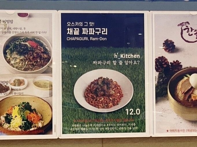물들어올때 노저어야지 아카데미상 채끝짜바구리.jpeg