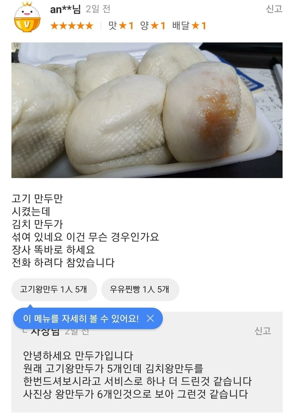 4778823_NUK1n5O0HO_1627143304094.jpeg.jpg