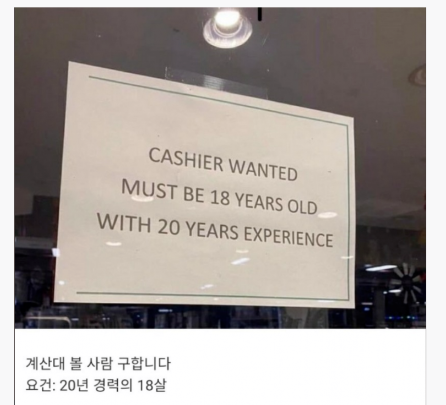요즘 취업이 힘든 이유 요약.png